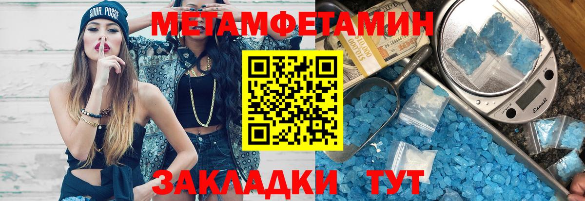 АМФЕТАМИН 97% Миасс