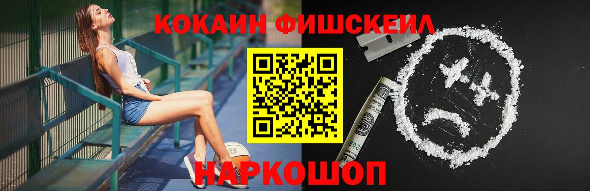 COCAIN Columbia Миасс
