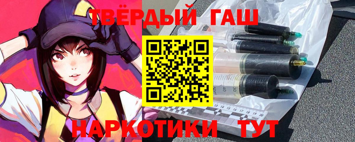 Гашиш VHQ  Вход с VPN  Миасс  ГАШИШ  ГАШИШ ice o lator 