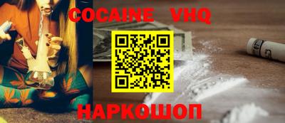 кокаин колумбия Бузулук