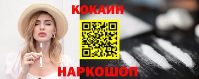 синтетический гашиш Будённовск