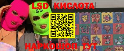 синтетический гашиш Будённовск