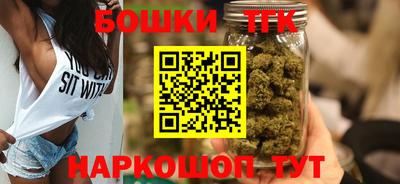 синтетический гашиш Будённовск