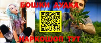 синтетический гашиш Будённовск