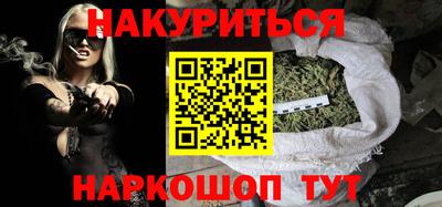 каннабис Бугуруслан