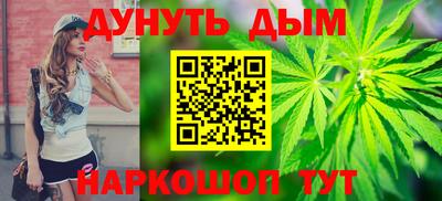 синтетический гашиш Будённовск