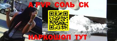 синтетический гашиш Будённовск