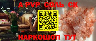кокаин колумбия Бузулук