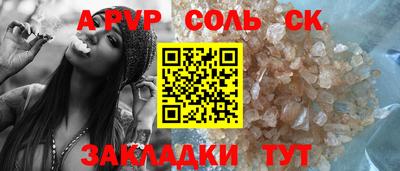 синтетический гашиш Будённовск