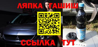 синтетический гашиш Будённовск