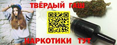 синтетический гашиш Будённовск