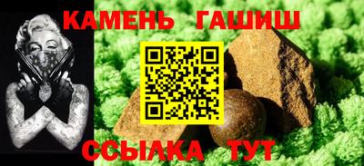 синтетический гашиш Будённовск