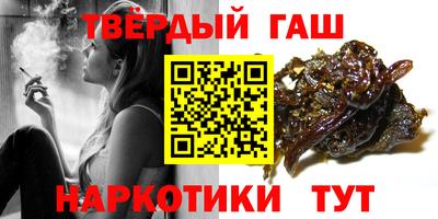каннабис Бугуруслан