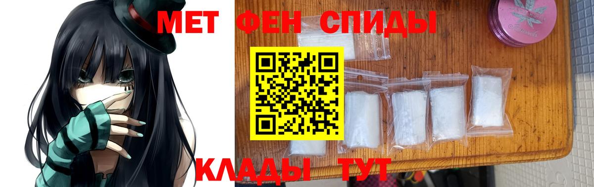 МЕТАМФЕТАМИН Methamphetamine  МЕТАМФЕТАМИН Methamphetamine  Вход с VPN  Миасс 