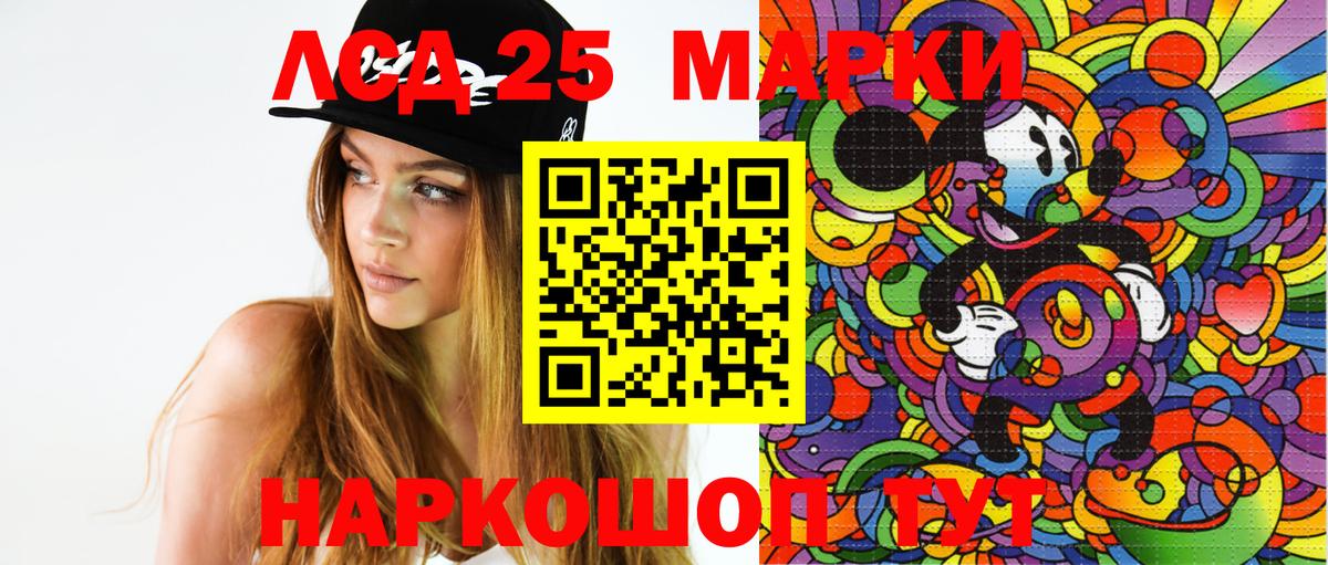 Марки N-bome 1,5мг Миасс